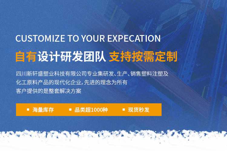 專(zhuān)注品質(zhì) 用心服務(wù)