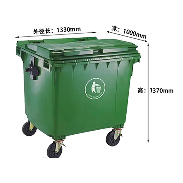 軒盛塑業(yè)660L塑料垃圾桶