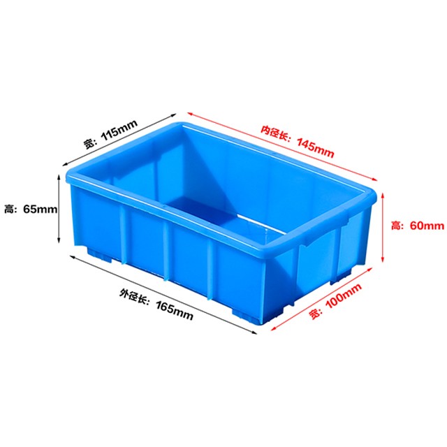 1號(hào)塑料周轉(zhuǎn)箱