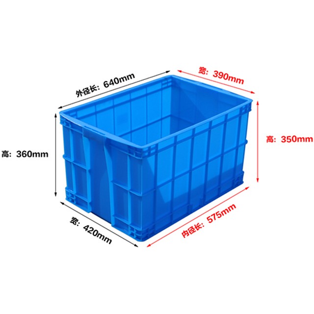 575-350塑料周轉(zhuǎn)箱