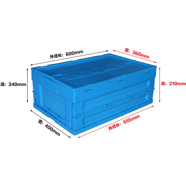 600-240內(nèi)倒式折疊箱