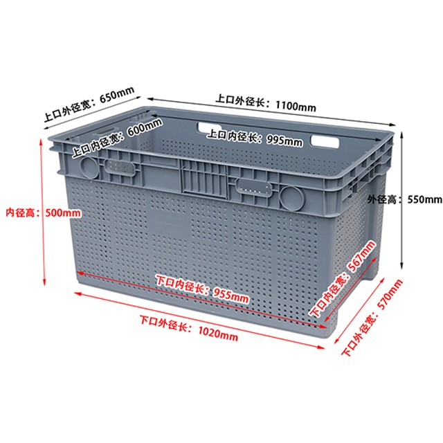 1米塑料錯(cuò)位筐