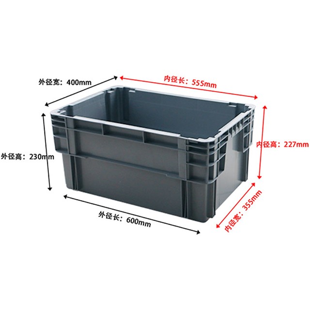 600-230塑料錯(cuò)位箱