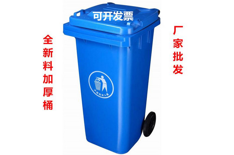 120L塑料垃圾桶 120L塑料垃圾桶