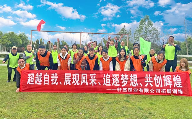 7301747381275725.jpg 團(tuán)隊(duì)拓展.jpg