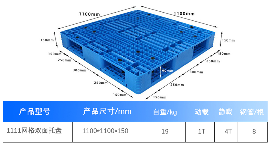 211750754688182.jpg 1111網(wǎng)雙1.jpg