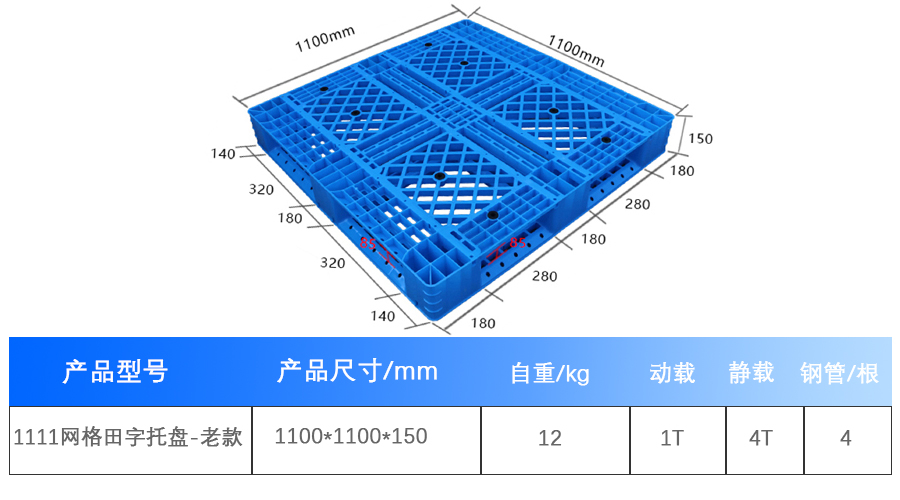 7251750754790273.jpg 1111網(wǎng)田1.jpg
